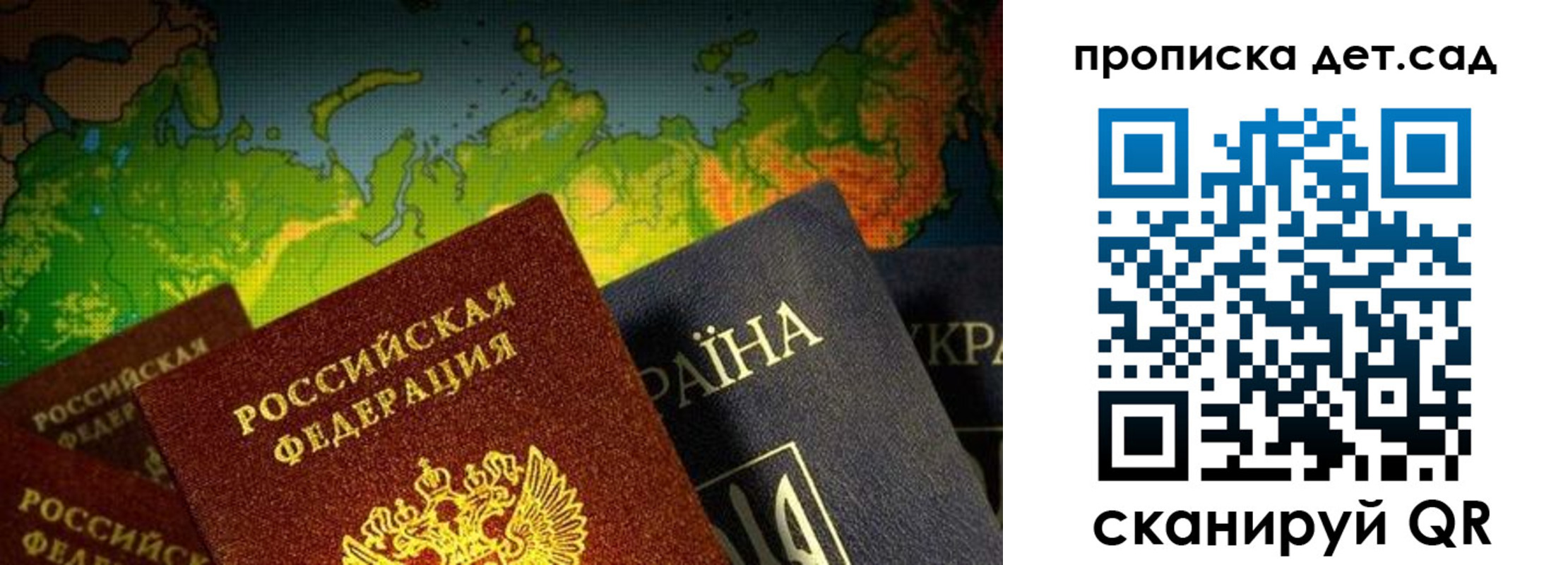 где прописаться в Курганской области
