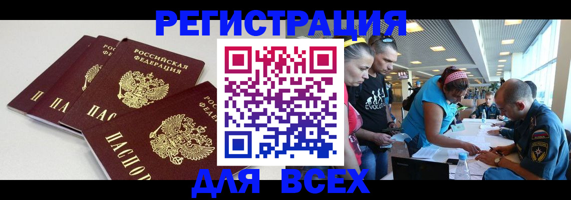 регистрация для дет. сада в Курганской области